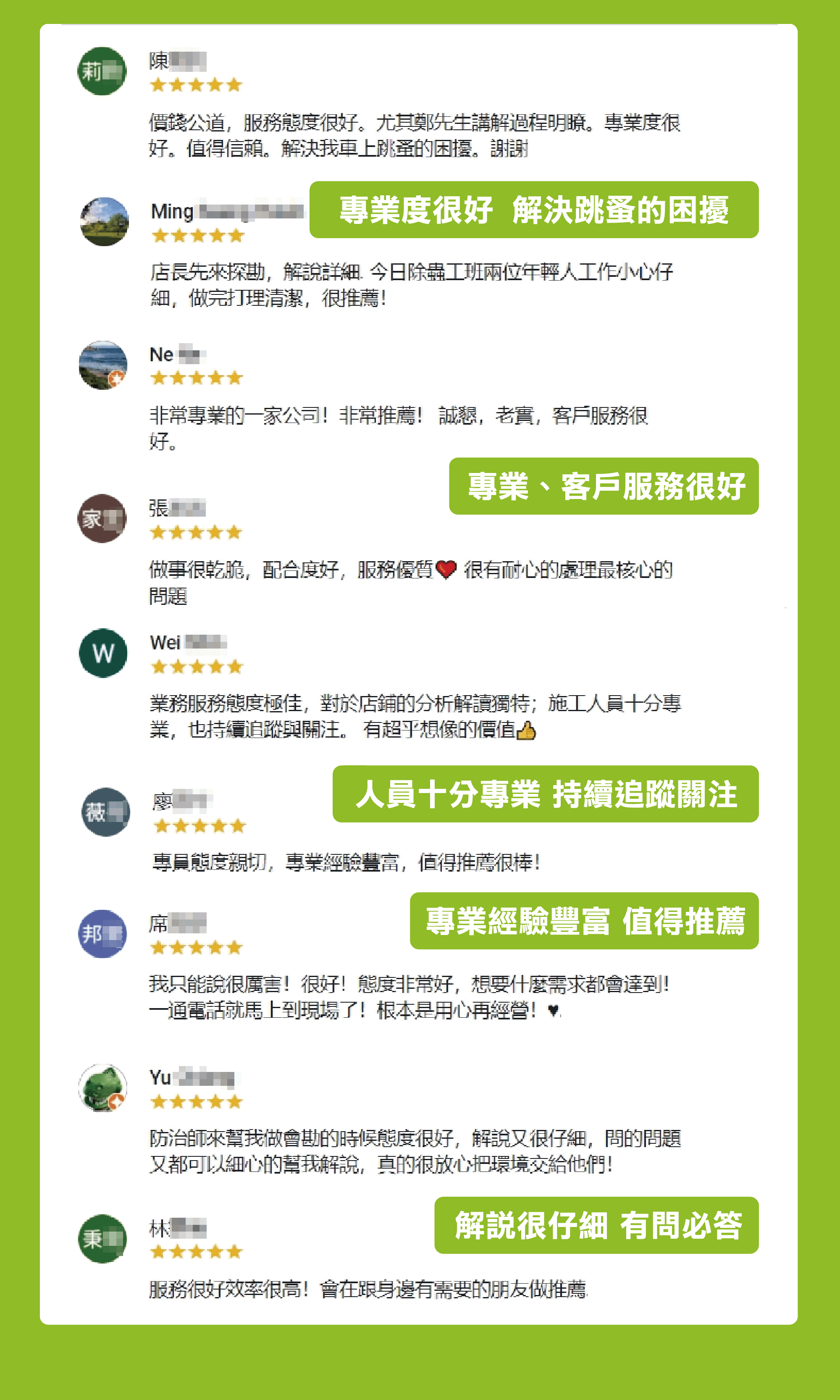 數千位客戶好評,五星推薦不間斷-電腦 數千位客戶好評,五星推薦不間斷-電腦