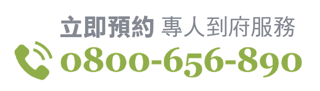 震陞蟲害防控-立即預約專人到府除跳蚤