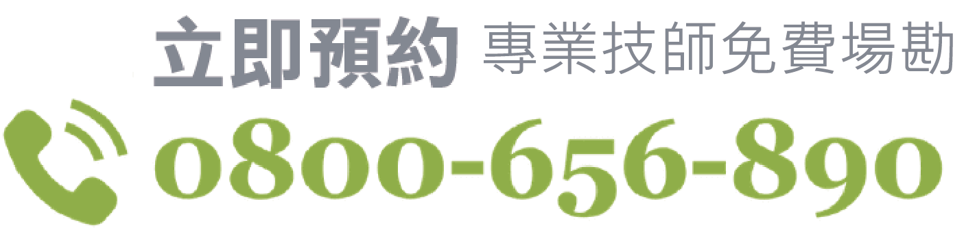 震陞消毒公司除蟲專家-立即預約專業技師評估